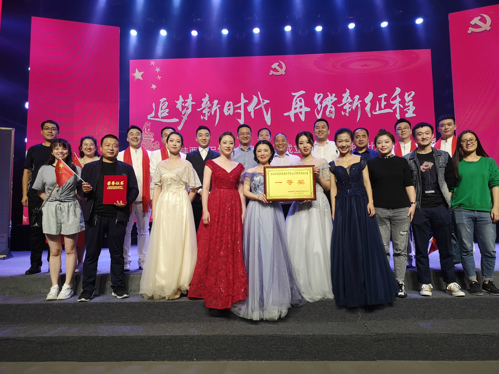 水环境代表队荣获华体汇官网庆祝新中国成立70周年朗诵比赛一等奖